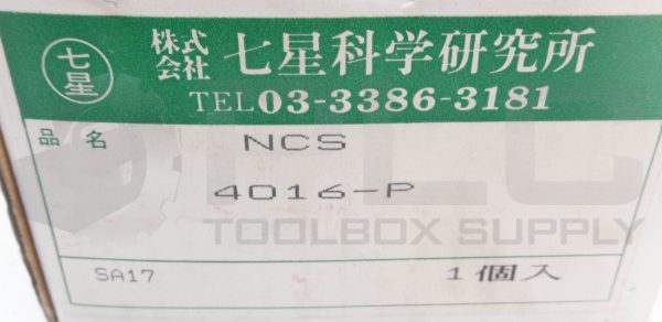 NEW NANABOSHI NCS-4016-P CIRCULAR CONNECTOR - Image 4