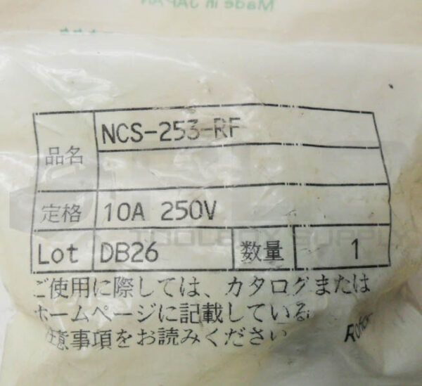 SEALED NEW NANABOSHI NCS-253-RF CONNECTOR FEMALE 10A 250V *READ* - Image 3
