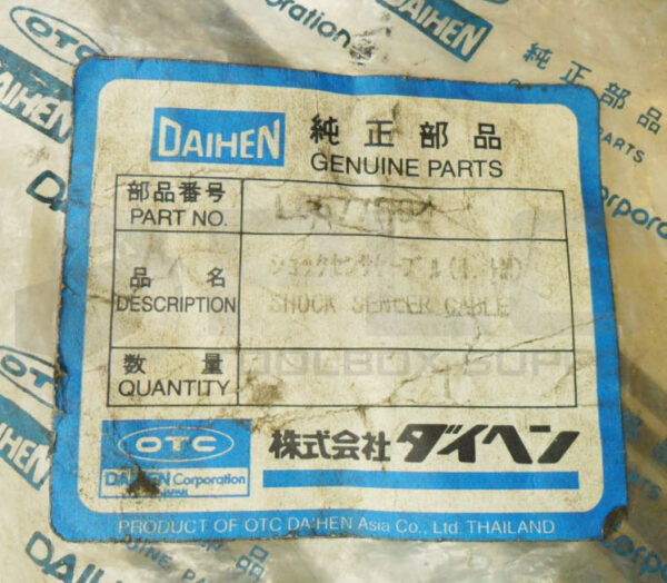 SEALED NEW DAIHEN L6577B00 SHOCK SENSOR CABLE *READ* - Image 3