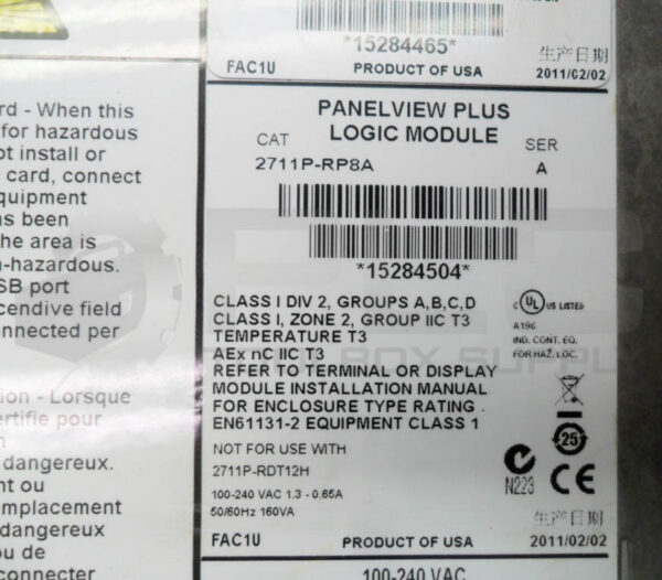 ALLEN  BRADLEY 2711P-T10C4A8 /A TERMINAL W/ 2711P-RP8A /A W/ 2711P-RTD10C /B - Image 5