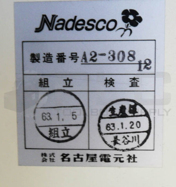 NADESCO A2-30812 POWER SUPPLY U3T-052 - Image 7