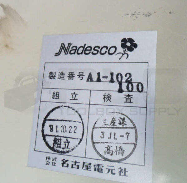 NADESCO A1-102100 POWER SUPPLY U3T-053 - Image 7