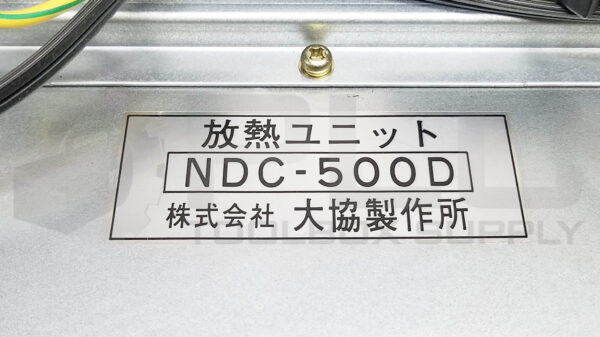 DAIKYO SEISAKUSHO NDC-500D HEAT DISSIPATION UNIT 21 x 14.25in - Image 5