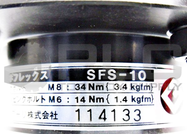 NEW OKUMA SFS-10 FLEX COUPLING - Image 5