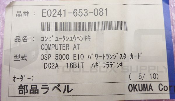 NEW E0241-653-081 PRINTED CIRCUIT BOARD OSP 5000 EI DC2A 16BIT - Image 4